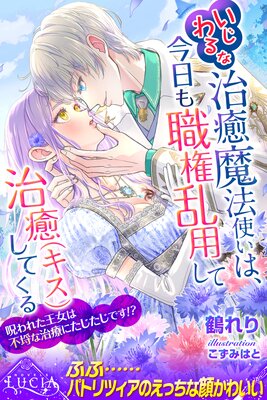 �������ʼ�����ˡ�Ȥ��ϡ������⿦�����Ѥ��Ƽ����ʥ����ˤ��Ƥ��� ����줿��������Կ�ʼ��Ťˤ��������Ǥ�����