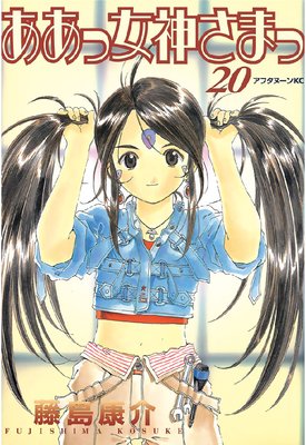 �����ý������ޤ� 20��