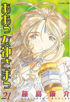 �����ý������ޤ� 21��