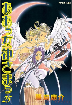 �����ý������ޤ� 25��