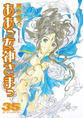 �����ý������ޤ� 35��