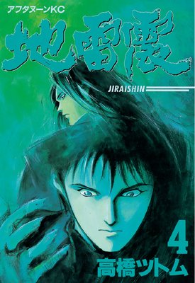 ����� 4��