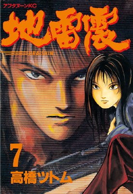 ����� 7��