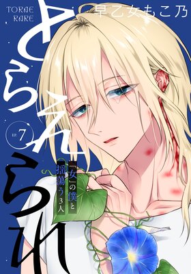 �Ȥ館��� ���ֽ��פ��ͤ���Ƣ��3�͡� �ڴ����ǡ� ��7�ˤ�ɽ��