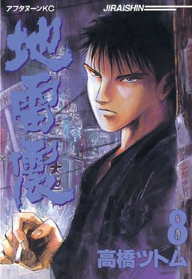 ����� 8��