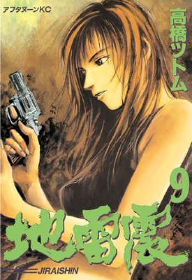 ����� 9��