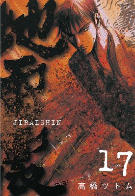 ����� 17��