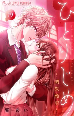 �ҤȤꤸ���Ĵ����˾���ڥޥ�������