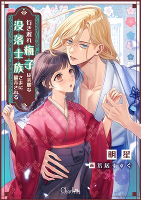 �Ԥ��٤��߻Ҥ�����������²���ޤ���Ϯ�����