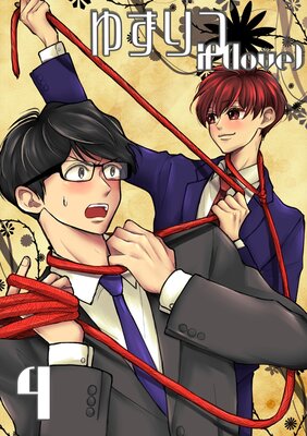 �椺��� if��love�� 4�� ̵�����ʿ�