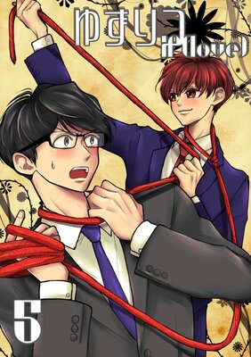 �椺��� if��love�� 5�� ���﴿�޲�