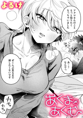 �����ޤΤ������ɽ��