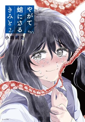 �䤬�����ˤʤ뤭�ߤ�