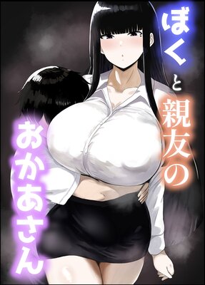 �ܤ��ȿ�ͧ�Τ����������ɽ��