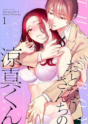 ���Ȥʤꤵ������ÿ������ɽ��