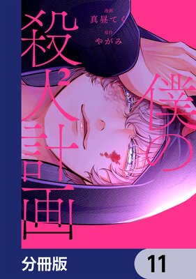 �ͤλ��ͷײ��ʬ���ǡ� 11