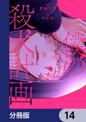 �ͤλ��ͷײ��ʬ���ǡ� 14