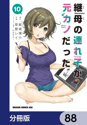 �����Ϣ��Ҥ������Τ��ä���ʬ���ǡ� 88