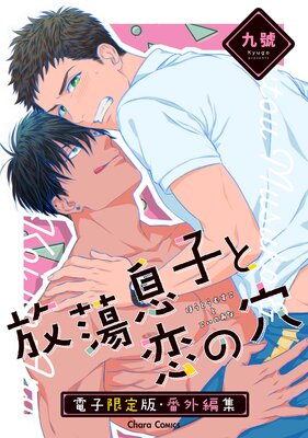 Ƣ©ҤηֳԽŻҸǡۤɽ