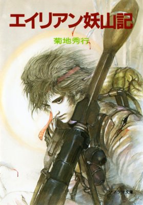 �����ꥢ���Ż�����ɽ��