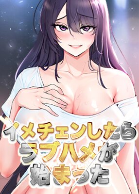 ��������󤷤����֥ϥ᤬�Ϥޤä��ڥե륫�顼�ۤ�ɽ��