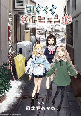 �Τ餯����ҥ��� Ϣ���ǡ�16