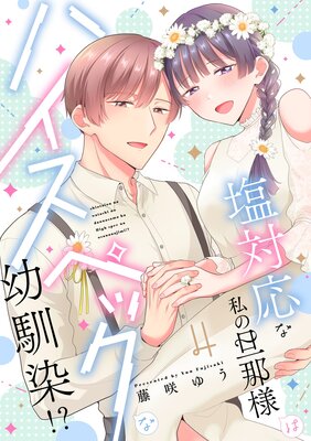 ���б��ʻ��ö���ͤϥϥ����ڥå�����������������ŵ�դ��ۡڥ��ߥå����ǡ�