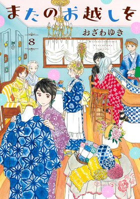 �ޤ��Τ��ۤ���