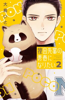 ì�����ڤ��Ľդˤʤꤿ��