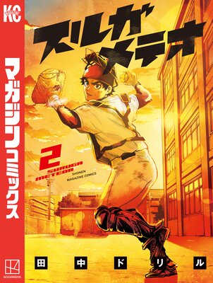 ���륬��ƥ� 2��