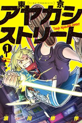 ������䥫�����ȥ꡼��