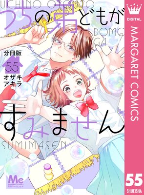 ��������ɤ⤬���ߤޤ��� ʬ���� 55