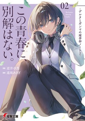 �ǥ륿�ȥ���ޤ��������Ρ���