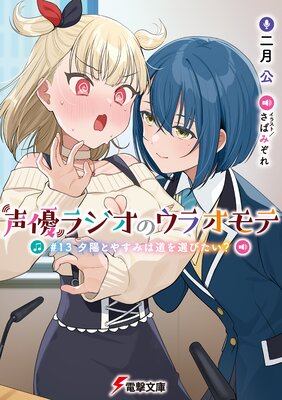 ��ͥ�饸���Υ��饪���