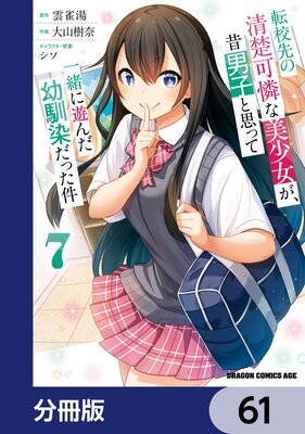 ž����������������������������˻ҤȻפäư���ͷ������������ä����ʬ���ǡ� 61