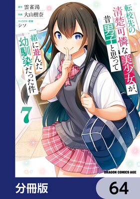 ž����������������������������˻ҤȻפäư���ͷ������������ä����ʬ���ǡ� 64