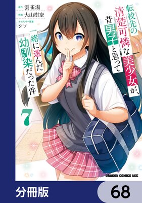 ž����������������������������˻ҤȻפäư���ͷ������������ä����ʬ���ǡ� 68