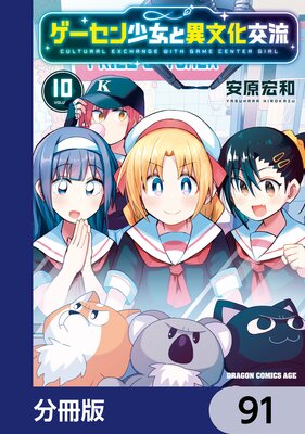 �������󾯽��Ȱ�ʸ����ή��ʬ���ǡ� 91