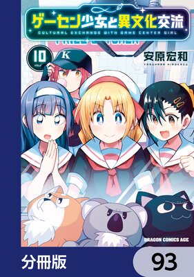 �������󾯽��Ȱ�ʸ����ή��ʬ���ǡ� 93