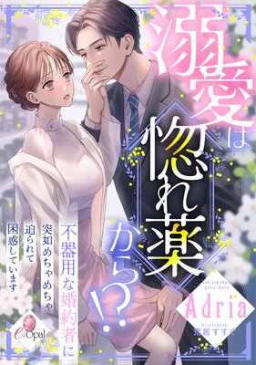 Ů���Ϲ��������顪�� �Դ��Ѥʺ���Ԥ���ǡ��������������ƺ��Ǥ��Ƥ��ޤ�