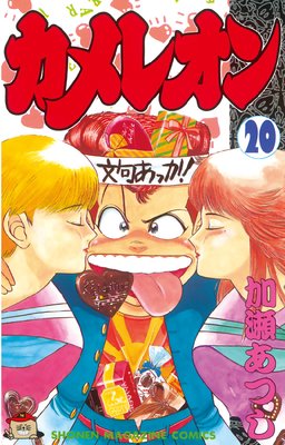 ����쥪�� 20��