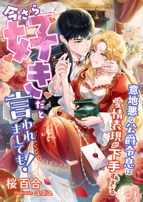 �����鹥�����ȸ����ޤ��Ƥ⡪ �����ϰ��ʸ�����©�ϰ���ɽ�������ꤹ�����