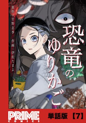 ��ε�Τ�꤫����ñ���ǡ�7