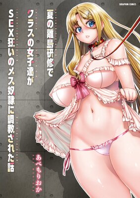 �Ƥ�Υ�縦���ǥ��饹�ν���ã��SEX�����Υ᥹�����ˡ������줿�ä�ɽ��