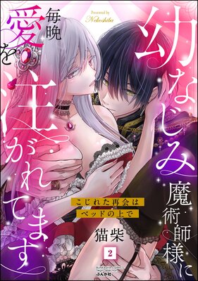 �Ĥʤ�����ѻ��ͤ����հ���������Ƥޤ� �����줿�Ʋ�ϥ٥åɤξ��