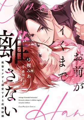 �����������ޤ�Υ���ʤ������ѥ䥯����Ů����������ά�뺧��ñ�����ǡۡ��ŻҸ����������������饹���դ���