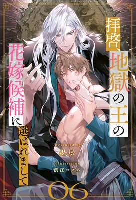 �ҷ����Ϲ��β��βֲǸ�������Ф�ޤ��ơ�6��