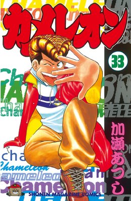 ����쥪�� 33��