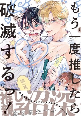 伝説のヤリチンvs鉄壁の尻穴 Amazon.co.jp: 伝説のヤリチンVS鉄壁の尻穴 4【電子特別版