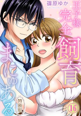 �������ǡ۲����ʹ�������ޤˤ夢��